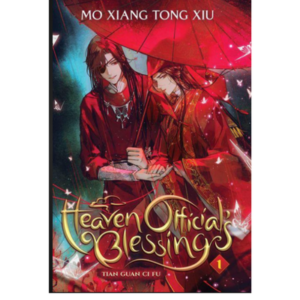 Heaven Official’s Blessing: Tian Guan Ci Fu Vol. 1 (Paperback, Mo Xiang Tong Xiu)