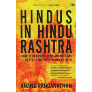 Hindus In Hindu Rashtra (Hardc...